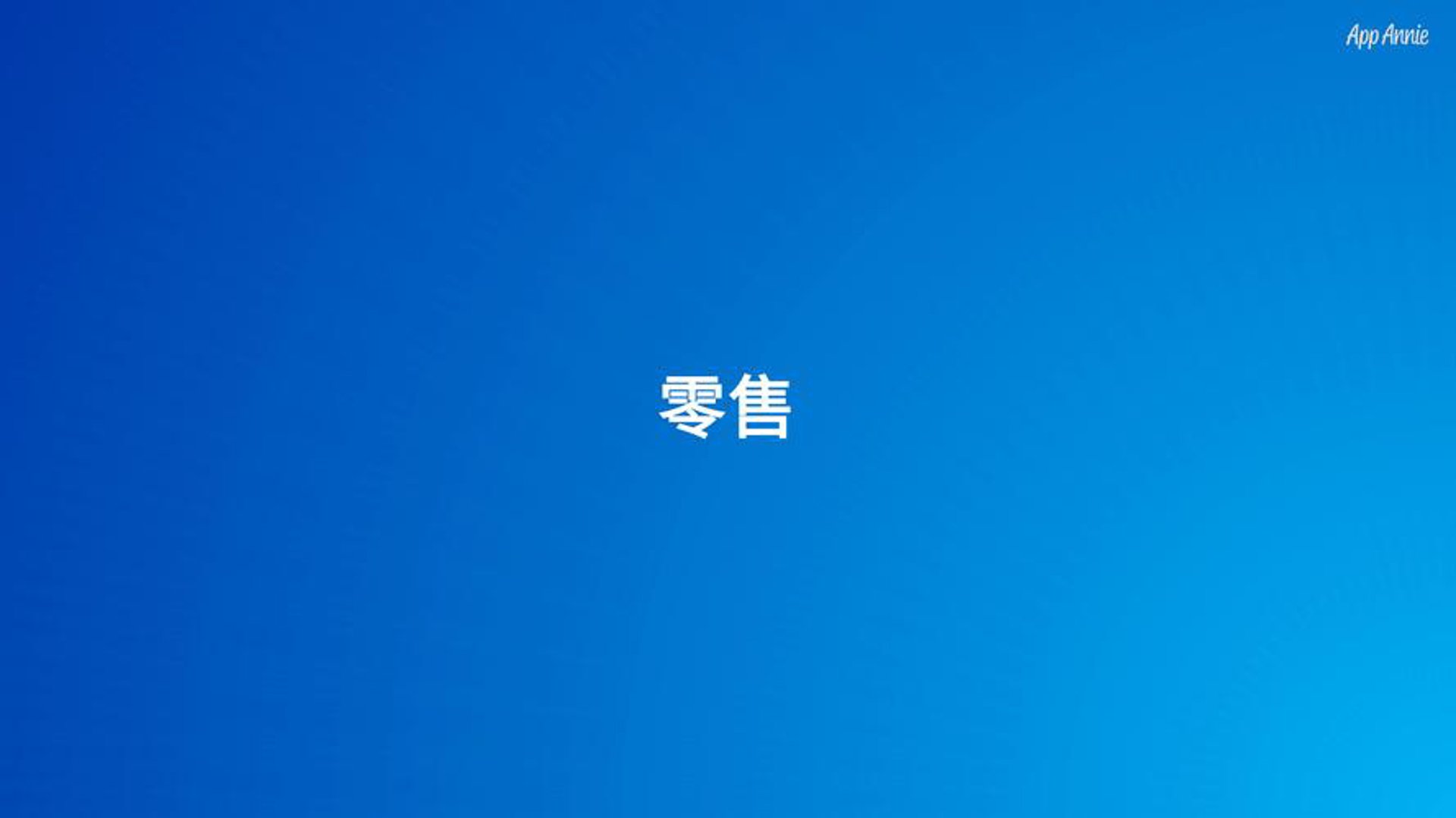 鑫剑建材
