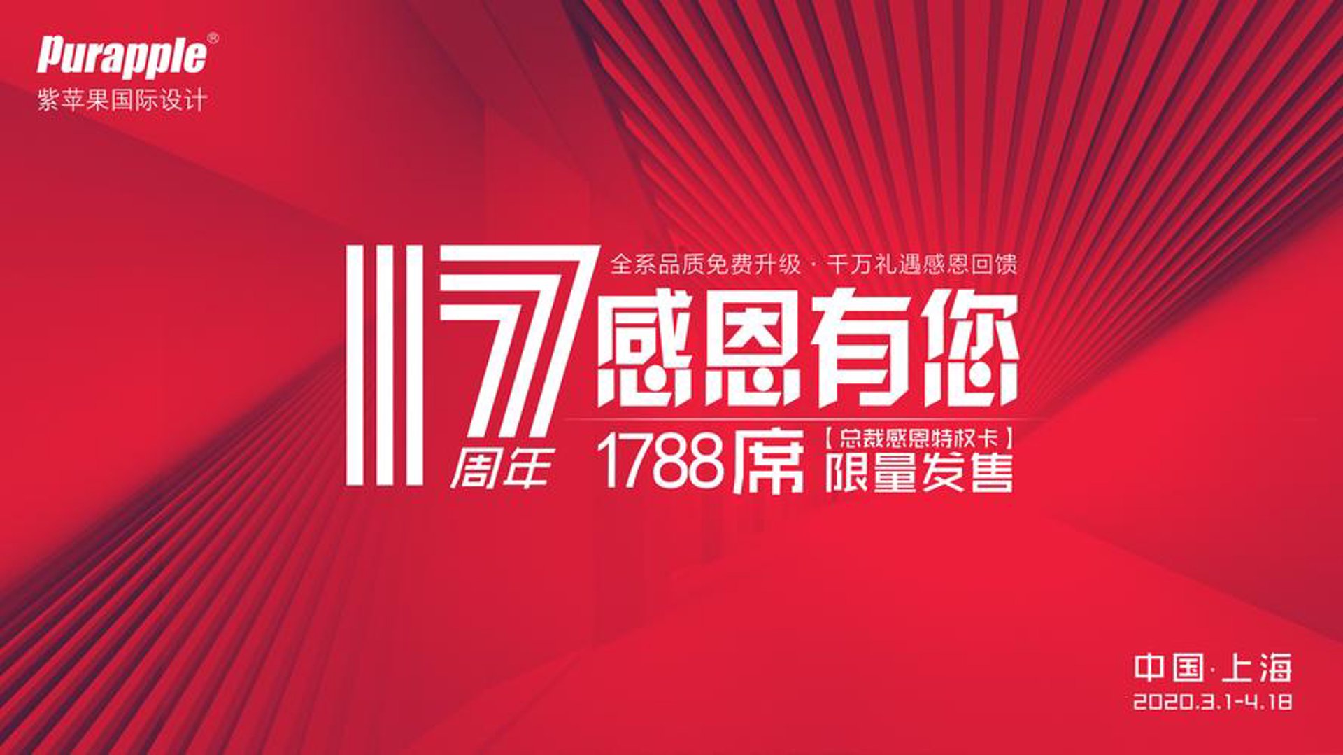 鑫剑建材